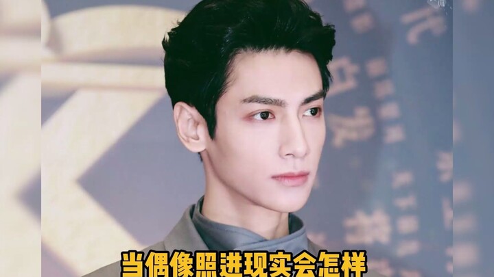 Luo Yunxi tells you not to get too close to your idols