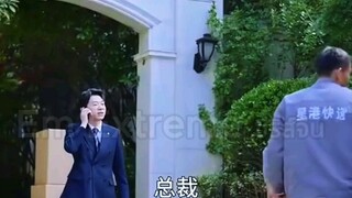 เธอคือคนของฉัน