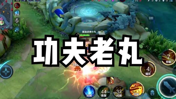 "Intimidation-style Old Maru"