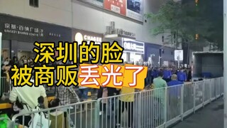 史上第一次！全国人民都支持城管！建议全国城管都学学广东深圳！