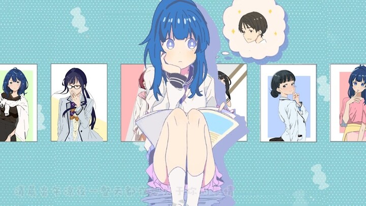 【败犬女主/手书】八奈见同学想要变得可爱