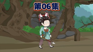 楚迟上山打猎大显身手