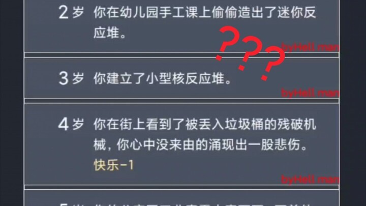 Did they really build a nuclear reactor in kindergarten???