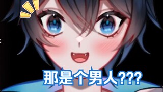 【MaNameBin 】他比真正的女生还要 '女生'???