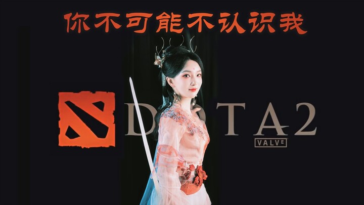 You might not know me, but if you play DOTA 2, you’ve definitely heard my voice.