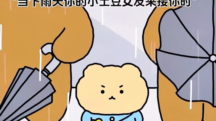 การมีแฟนเป็นมันฝรั่งน้อยน่ารักน่ะ เป็นยังไงนะ