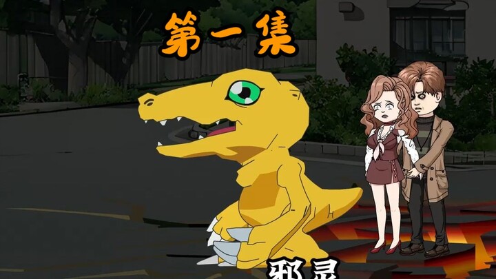 女魃传奇第一集，全球异变