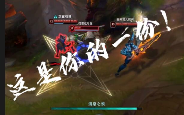Người tuyết! Tớ sẽ bắn hạ cậu cả nghìn lần!! Vẫn chưa đủ!!!