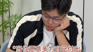 恋爱中常见的心理学效应