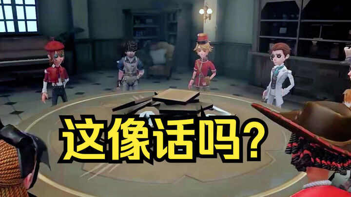 ทำไม PV ของเกมเลียนแบบตัวฉันถึงไม่เหมือนของพวกคุณ?