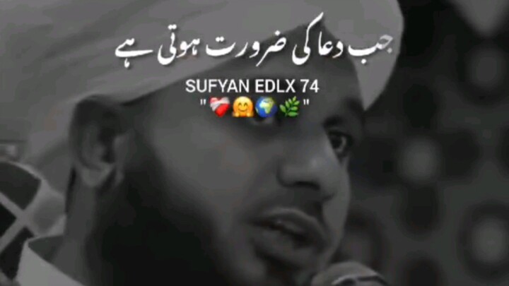 Beautiful Waqia of Hazrat Muhammad (SAW) by molana Ajmal Raza Qadri sahb ♥️ #bayan #short #waqia