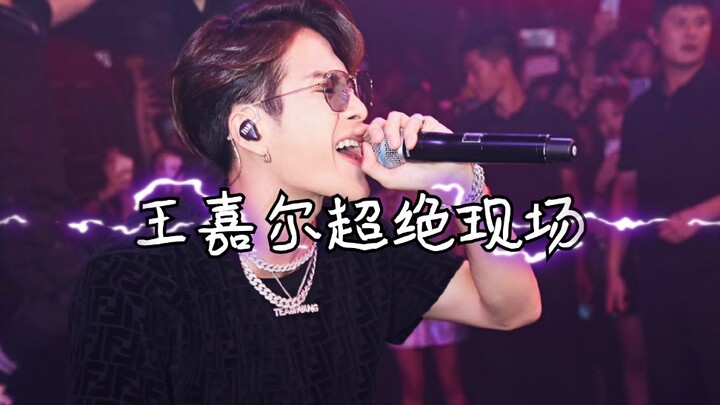 【Jackson Wang】Live performance at the Honor of Kings Grand Final—his “incense-shaped” moves carried 