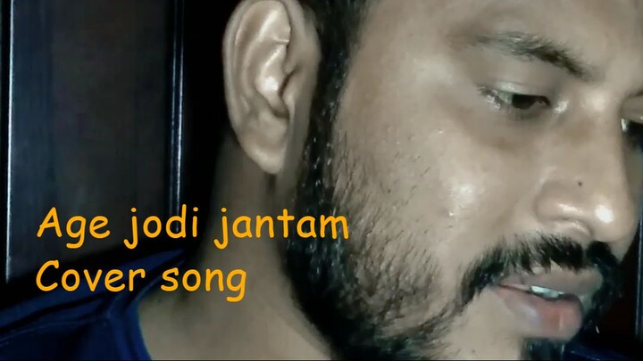 Age jodi jantam  আগে যদি জানতাম  Cover Mir Nasir