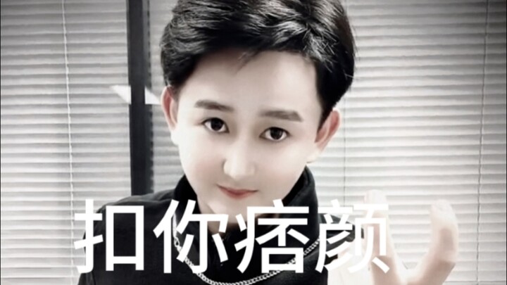 应当流自拍手势(看完不舍的是这个👍🏻)
