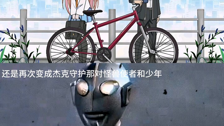 Make Your Own Choice