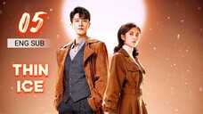 🇨🇳 Thin Ice (2023) | Episode 5 | Eng Sub | (薄冰 第05集 )