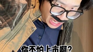 【黄强强】《当你成为千万网红》