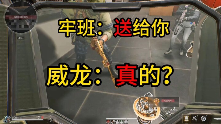 【แบนด์】ถ้ามอบเซตทีม 6 เซตให้กับ ‘สวรรค์กลม โลกเหลี่ยม’ จะเกิดอะไรขึ้น?