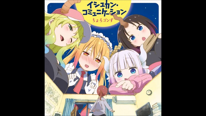 KOBAYASHI SAN CHI NO MAID DRAGON   ED FULL