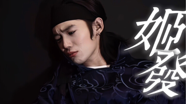 殷 商 太 子 妃