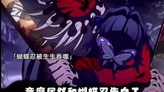 Hannya bahkan tidak pernah membayangkan dalam mimpinya, tepat sebelum kematiannya, Tengu ternyata me