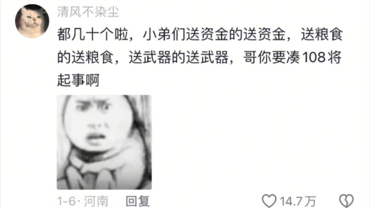 โอ้โห…วิชัน กรู กับเหล่าคนตัวเหลืองของเขา นี่ชัดเจนว่าเป็นเจ้าแห่งเด็กจริงๆ