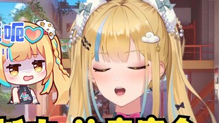 [Another] The anchor usually wears a "collar" to play suffocation play🥵It's quite big, please pay at