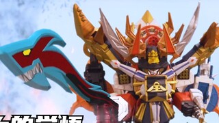 [Special Effects Story] Samurai Sentai: Genta gradually becomes kindhearted and spares ten organs! A