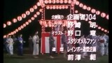 Denji Sentai Megaranger Ending 2- Bomb Dancing Megaranger