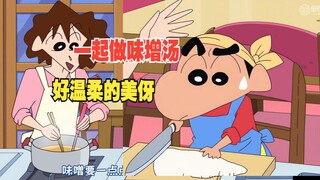 下饭！蜡笔小新新番2025 3月30 妈妈教我做味增汤。