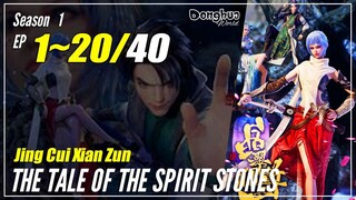 【Jing Cui Xian Zun】 Season 1 EP 1~20 - The Tale Of The Spirit Stones | Donghua Sub Indo - 1080P