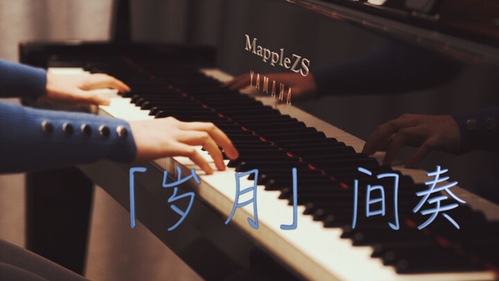 Interlude "Masa Lalu" - Permainan Piano oleh MappleZS