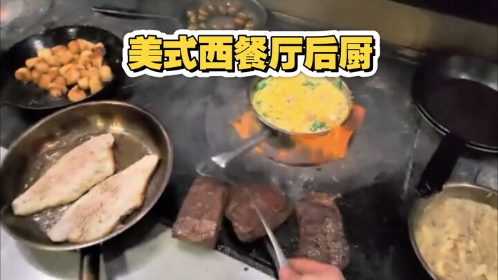 สัมผัสประสบการณ์แบบดื่มด่ำเบื้องหลังครัวร้านอาหารตะวันตกสไตล์อเมริกัน