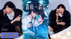 Zhou Jiaju & Meng Na - Arrogance and Preference《傲慢与偏爱》Eng Sub