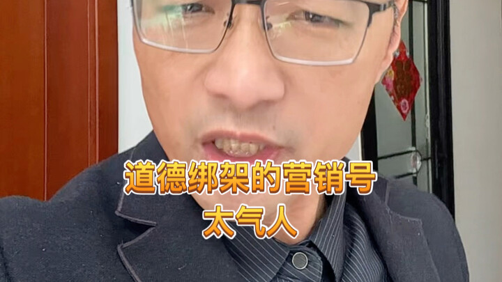 วิจารณ์#บัญชีการตลาด