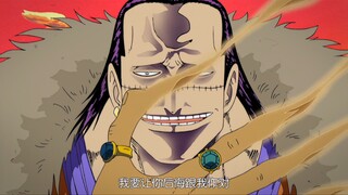 沙鳄鱼语录，你以为我是谁啊