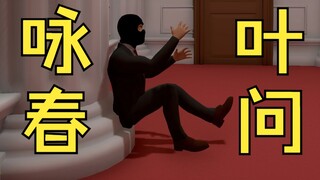 "The Greatest Thief in History"