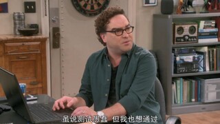 【TBBT】莱爹：哪怕傻儿子的测试再沙雕，我也想通过啊，这就是父爱吧，哈哈哈哈