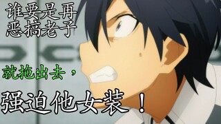 这是哪个魔鬼up做的沙雕版刀剑三？！观者无不为之落泪……