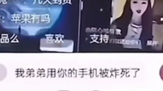 迷惑行为图鉴（6）