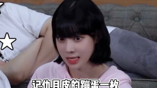 金玟庭：活到现在全靠姐姐宠着