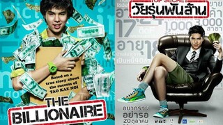 The Billionaire (2011) Sub Indonesia