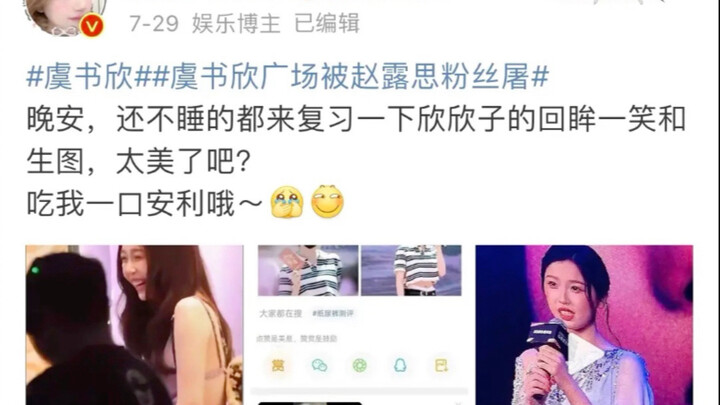 Tại sao nữ diễn viên Triệu Lộ Tư lại đích danh gọi nội giới giải trí là “omega được trời chọn”?