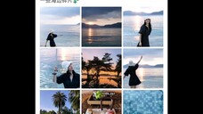10.27日杨紫海边碎片~ 赶海 追落日 吹海风好惬意啊 还有蓝色棋盘格和小黄花