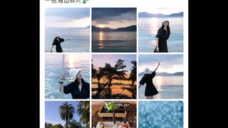 10.27日杨紫海边碎片~ 赶海 追落日 吹海风好惬意啊 还有蓝色棋盘格和小黄花