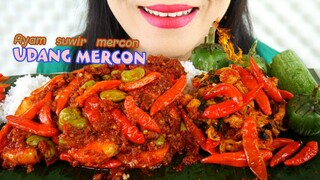ASMR UDANG MERCON PETE, AYAM SUWIR MERCON KEMANGI | ASMR MUKBANG INDONESIA