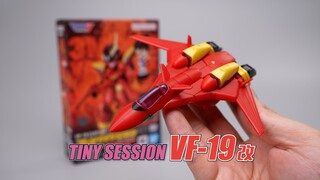 手掌大小也要三段变形！万代TINY SESSION VF-19改+热气巴萨拉 开箱试玩