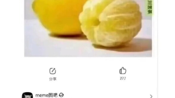 Meme hài hước (5)