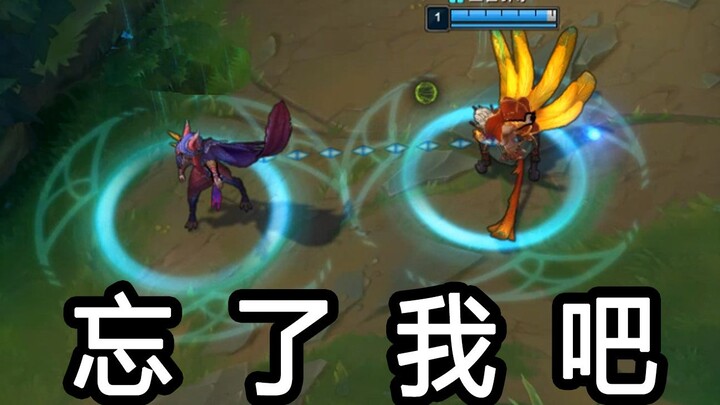 Trong LMHT có thật sự tồn tại tình yêu không? Tôi muốn gào lên!!