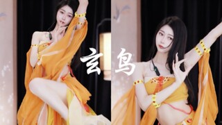 "Xuanniao" "I will give you my immortal marrow in exchange for your evil bones"